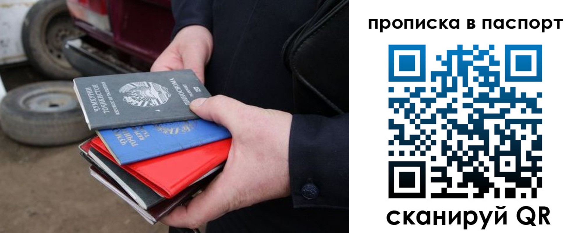 прописка в квартире в Тихвине